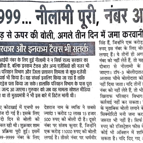 newspaper - february, 2023
